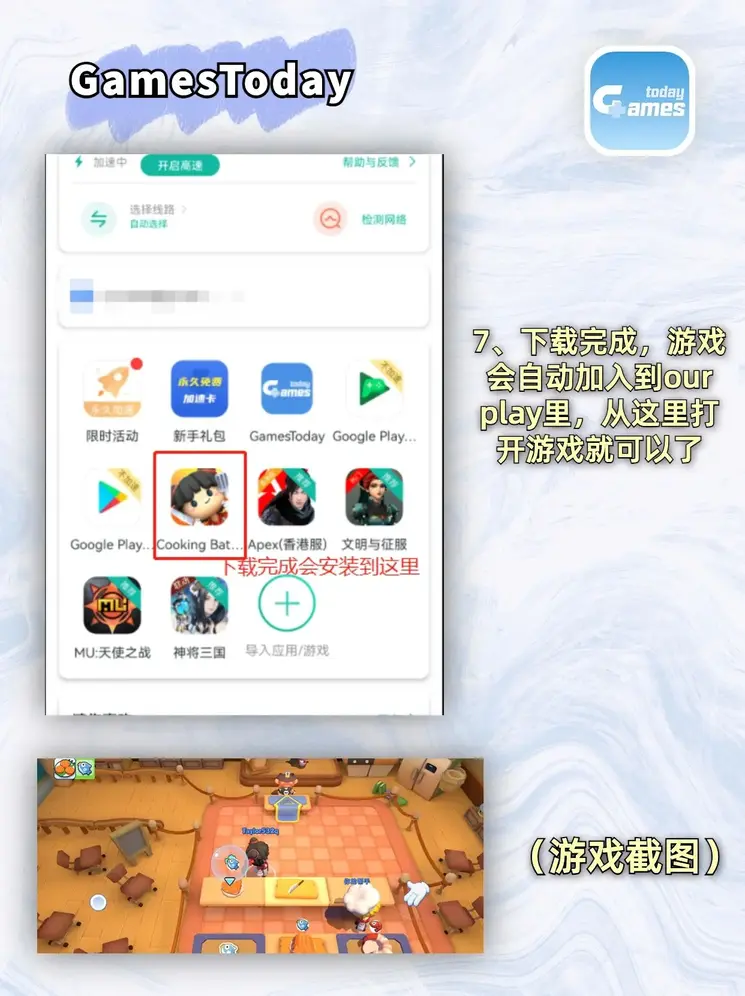 竞博jbo网页版登录下载截图3